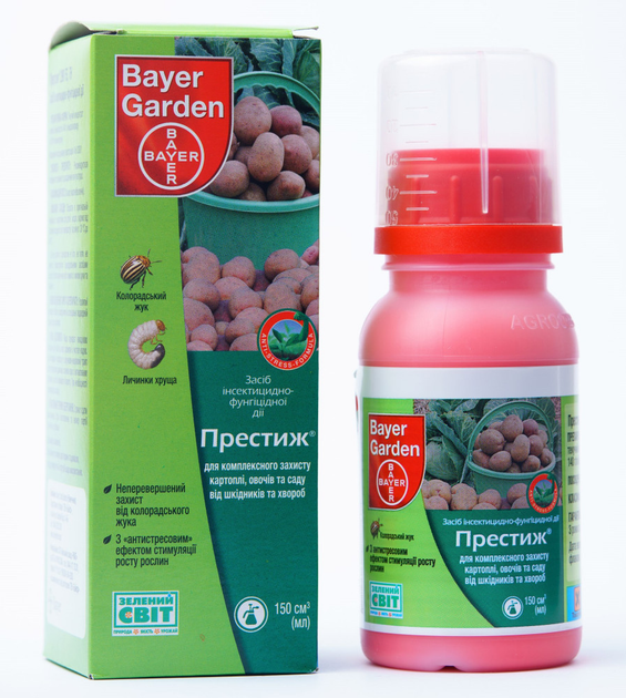 Протравитель Престиж 290 FS, Bayer Garden 150 мл – купити онлайн на ROZETKA