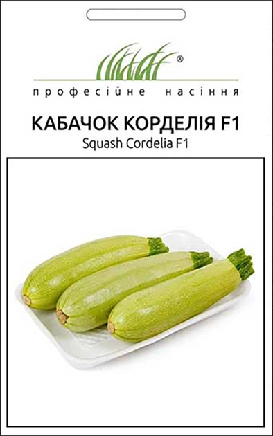 Кабачок Корделія F1 Syngenta/Нідерланди 5 шт - Фото 1 Кабачок Корделія F1 Syngenta/Нідерланди 5 шт - зображення 1