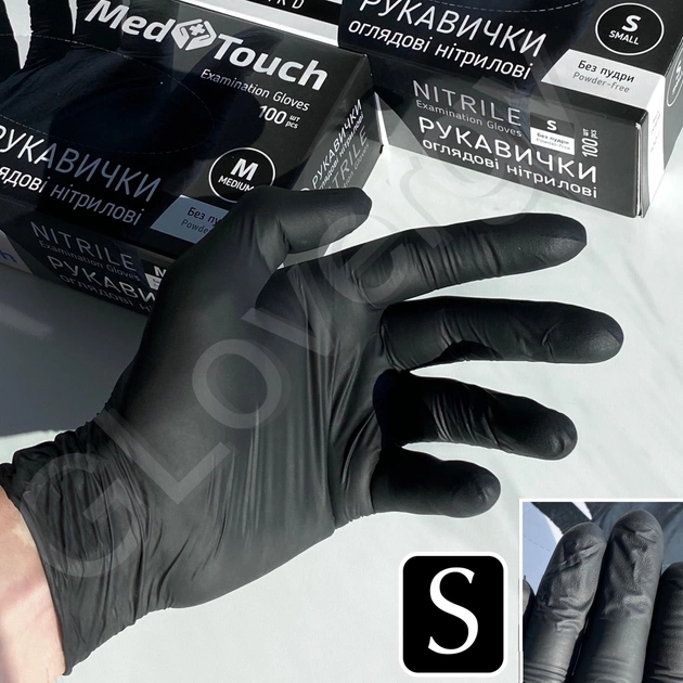 Рукавички нітрилові MedTouch розмір S чорні 100 шт - зображення 1