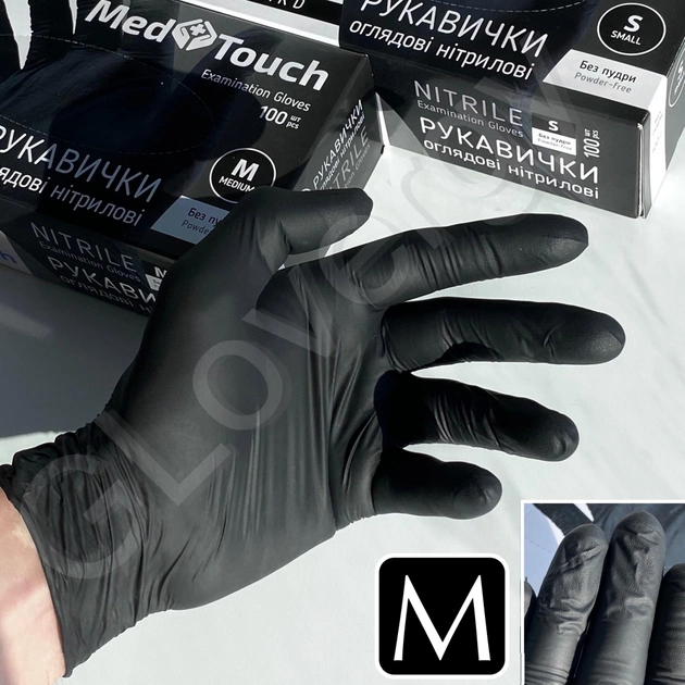 Перчатки нитриловые MedTouch размер M черные 100 шт - изображение 1