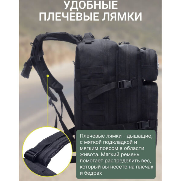 Tactic 1000D тактический рюкзак для военных, охоты, рыбалки, туристических походов, скалолазания, путешествий и спорта . Цвет: черный - изображение 4