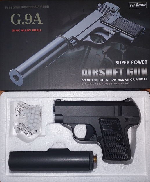 Пистолет Galaxy G9A (Browning mini) с глушителем - изображение 2