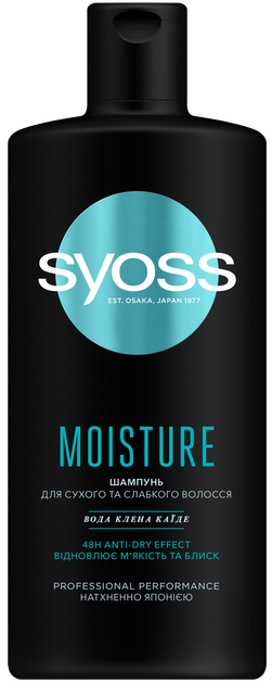 Шампунь SYOSS Moisture з водою клена Каїді для сухого та слабкого волосся 440 мл - Фото 1 Шампунь SYOSS Moisture з водою клена Каїді для сухого та слабкого волосся 440 мл - зображення 1