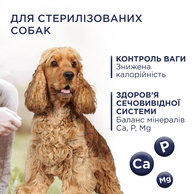 Cухий корм для собак Club 4 Paws Premium Adult Light Medium & Large Breeds 5 кг - індичка - изображение 2