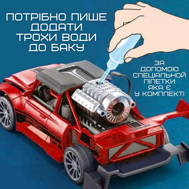 Скоростная Машинка Гоночная с Паром и LED Подсветкой на Аккумуляторе с Пультом Управления STORTM Красная - Фото 3 Скоростная Машинка Гоночная с Паром и LED Подсветкой на Аккумуляторе с Пультом Управления STORTM Красная - изображение 3