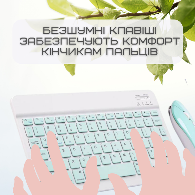 Комплект Клавиатура и Мышка Беспроводная Bluetooth с UA Раскладкой на Аккумуляторе Мини Ультратонкая для ПК Компьютера Телефона Планшета на Android и IOS Мятная - изображение 7