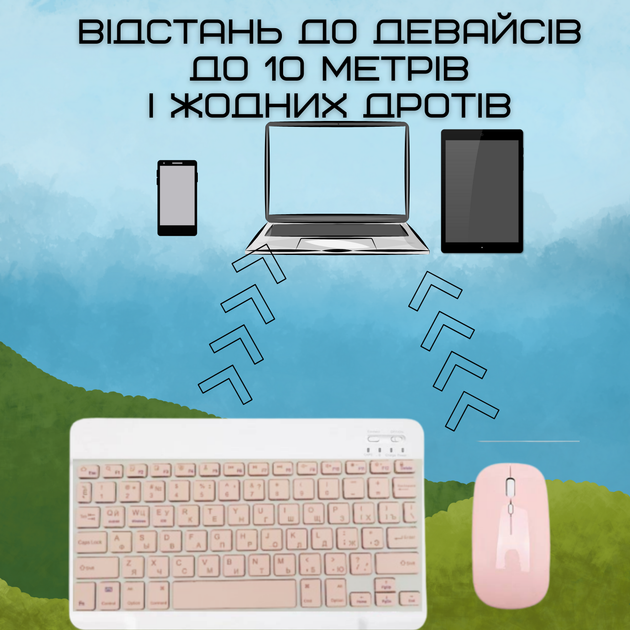 Бездротова Клавіатура та Миша з UA Розкладкою Міні Ультратонка Bluetooth на Акумуляторі Для ПК Комп'ютера Телефона Планшета на Android та IOS Рожева - зображення 6