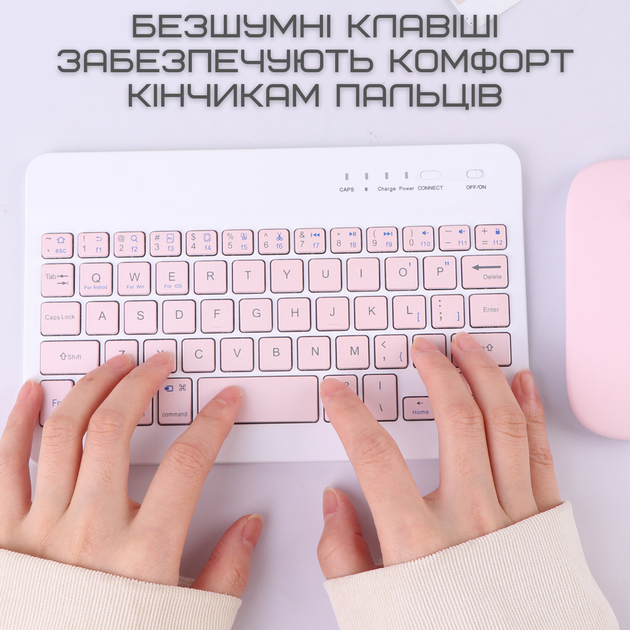 Бездротова Клавіатура та Миша з UA Розкладкою Міні Ультратонка Bluetooth на Акумуляторі Для ПК Комп'ютера Телефона Планшета на Android та IOS Рожева - зображення 7