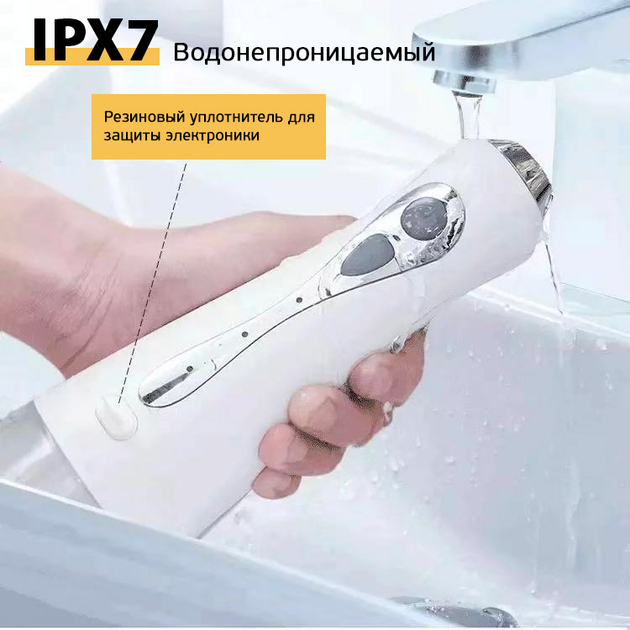 Портативний іригатор RETTER Oral Irrigator Cordless Water Flosser White - зображення 5