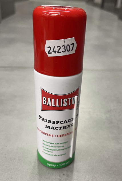 Масло универсальное Ballistol 50 мл, масло оружейное, спрей (21450) 100 - изображение 1