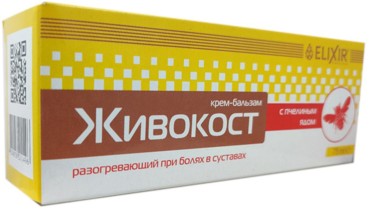 Krem-balsam Elixir Żywokost z jadem pszczelim 75 ml (4820058211496) - obraz 1