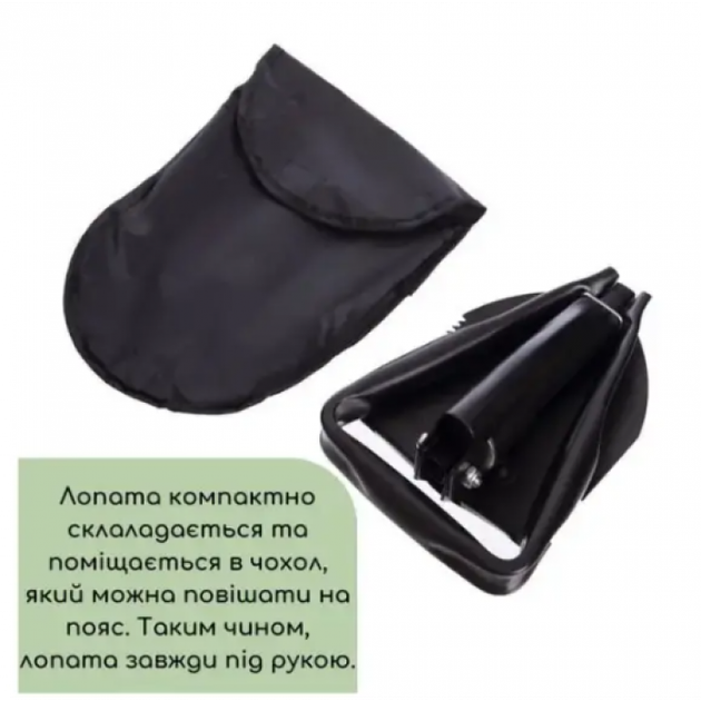 Лопата складная 3в1 GTM 56 см, чехол Black (IM50852) - изображение 7