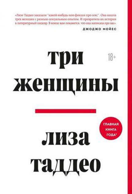 Муж вынужден лизать жене а любовник будет трахать