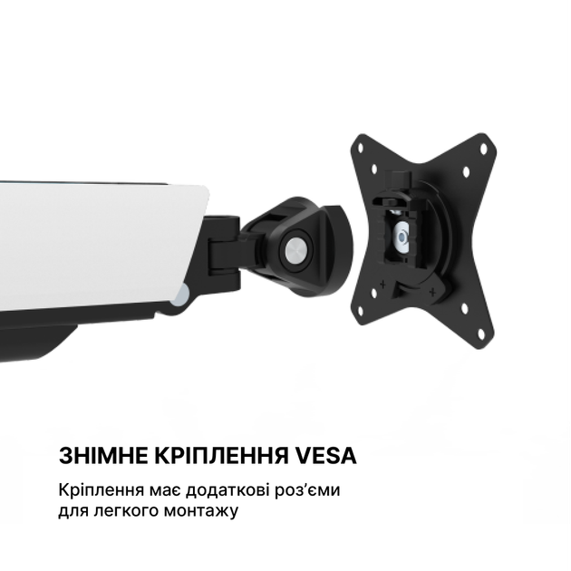Настільне кріплення для монітора RGB OfficePro MA901G 17-32" Grey - зображення 11