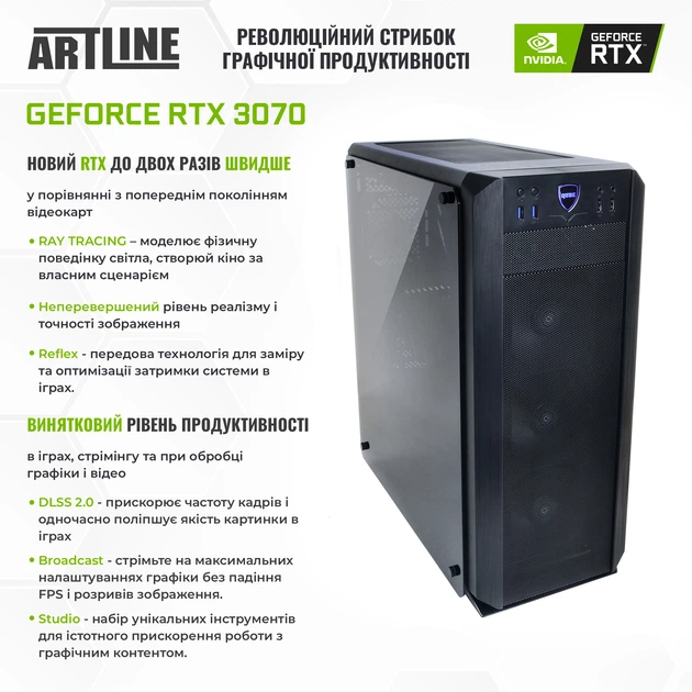 Компьютер ARTLINE WorkStation W98 v26 - изображение 3