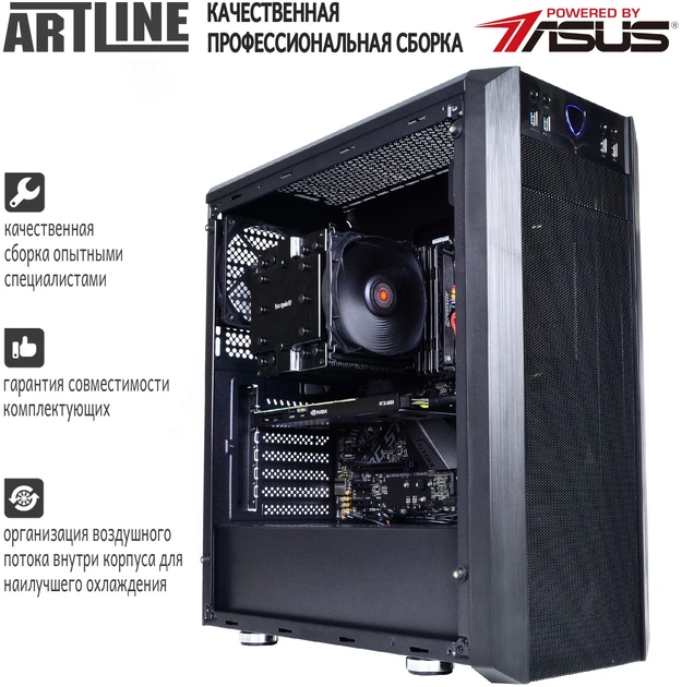 Компьютер ARTLINE WorkStation W98 v26 - изображение 10