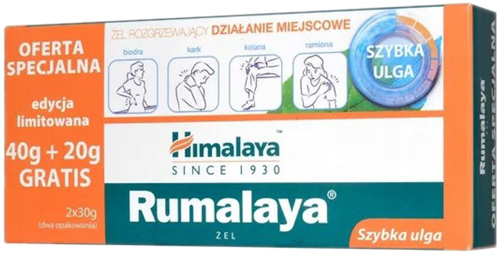 Żel Himalaya Rumalaya Kojący 2x30 g (8901138509941) - obraz 1