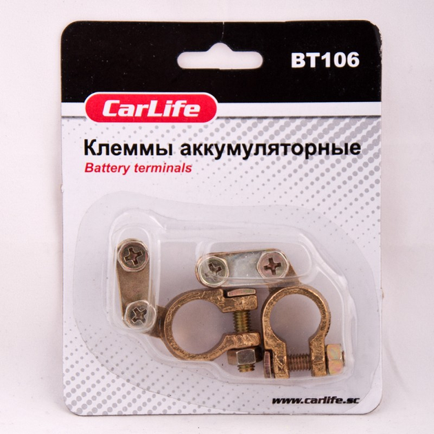 Клеми АКБ CARLIFE BT106 латунь - зображення 1