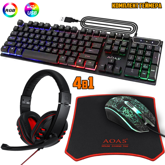 Игровой комплект клавиатура и мышь-наушники и коврик 4в1 AOAS с RGB ...