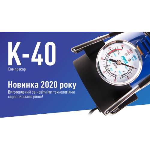 Автокомпрессор Vitol 150psi 14Amp 37л прикуриватель - изображение 9