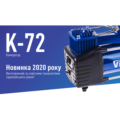 Компресор "ViTOL" K-72 150psi/25Amp/90л/2 циліндра/шланг 5,0м з дефлятором/клеми - зображення 2