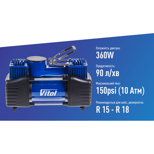 Компресор "ViTOL" K-72 150psi/25Amp/90л/2 циліндра/шланг 5,0м з дефлятором/клеми - зображення 4