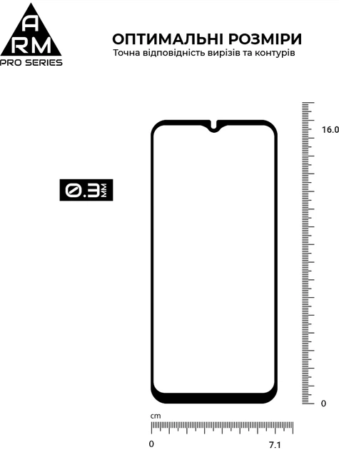 Защитное стекло ArmorStandart Pro для смартфона Samsung Galaxy M14 5G (M146) Black (ARM66667) - изображение 3