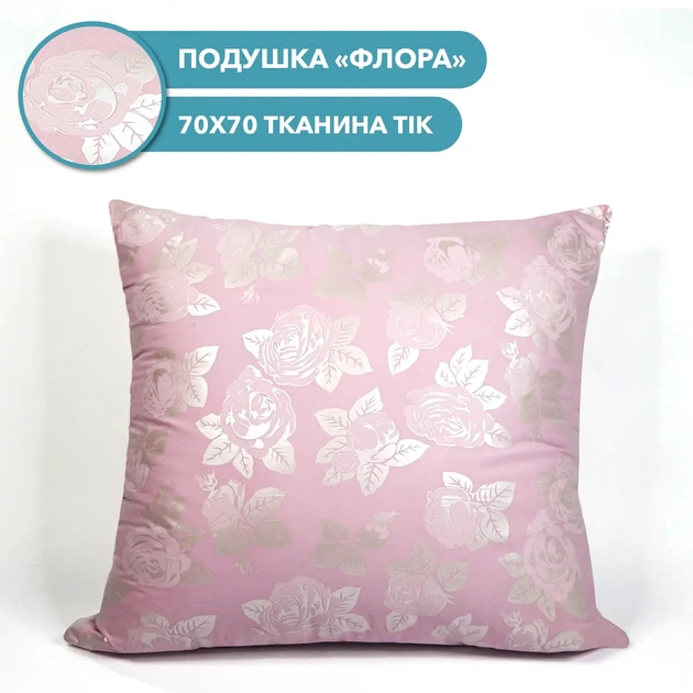 Подушка для сна Флора 50х70 см Гипоалергенная Чехол Тик - Фото 3 Подушка для сна Флора 50х70 см Гипоалергенная Чехол Тик - изображение 3