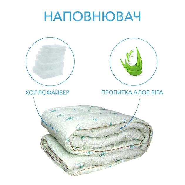 Одеяло зима Aloe Vera гипоаллергенное евро 195x205 см - Фото 4 Одеяло зима Aloe Vera гипоаллергенное евро 195x205 см - изображение 4