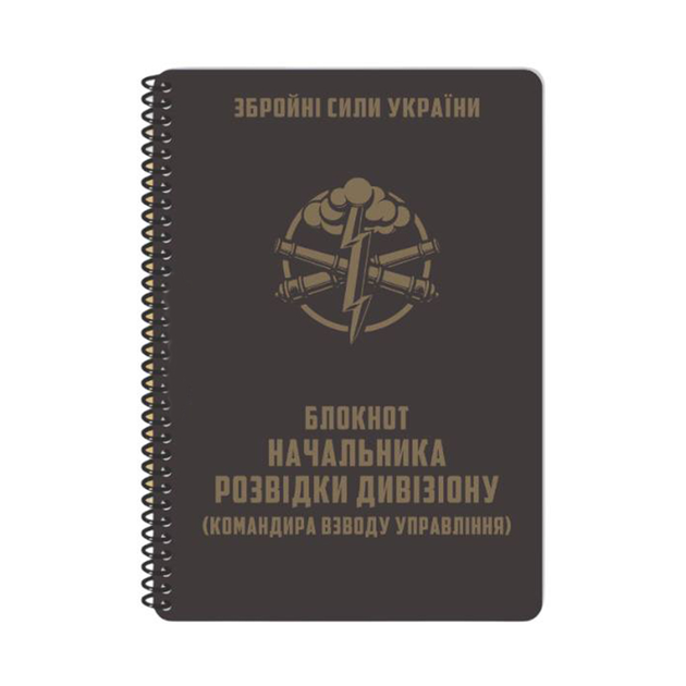 Блокнот деревянный «Лучшему руководителю» мужской — идея подарка для начальника