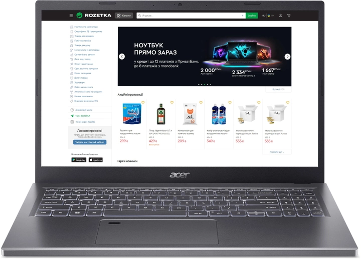 Акция на Ноутбук Acer Aspire 5 A515-48M-R4C0 (NX.KJ9EU.004) Steel Gray / AMD Ryzen 5 7530U / RAM 16 ГБ / SSD 512 ГБ от Rozetka