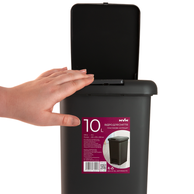 Ведро для мусора MVM с крышкой и педалью BIN-01 10л Антрацит (BIN-01 10L ANTHRACITE) - изображение 5