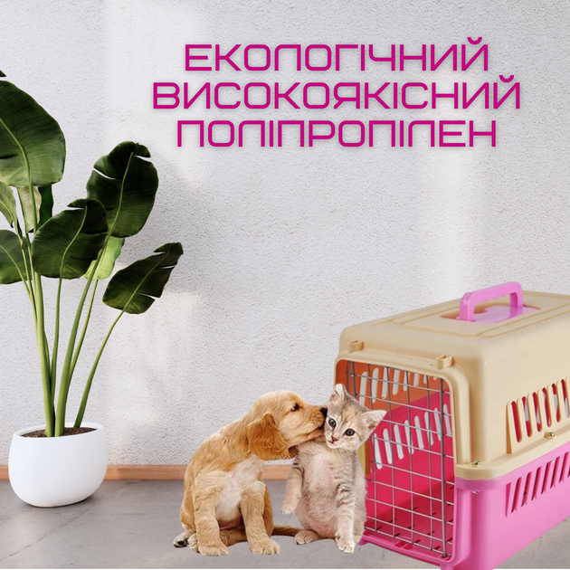 Переноска Контейнер Для Собак и Кошек 48 х 32 х 30 см Для Авиа Перелётов и Транспортировки Животных с Металлическими Креплениями и Дверью + Замок до 9 кг Розовый - изображение 6