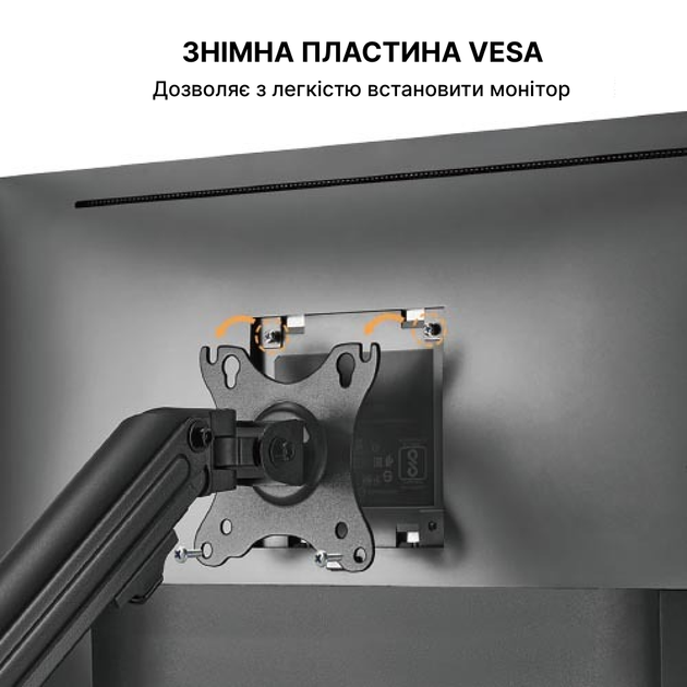 Настільне кріплення для монітора OfficePro MA301 з пружиною 17-32" 2-8 кг Black - зображення 17