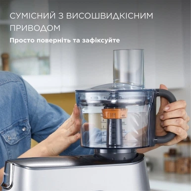 Насадка для комбайна Kenwood KAH 65.000PL MULTIPRO - изображение 3