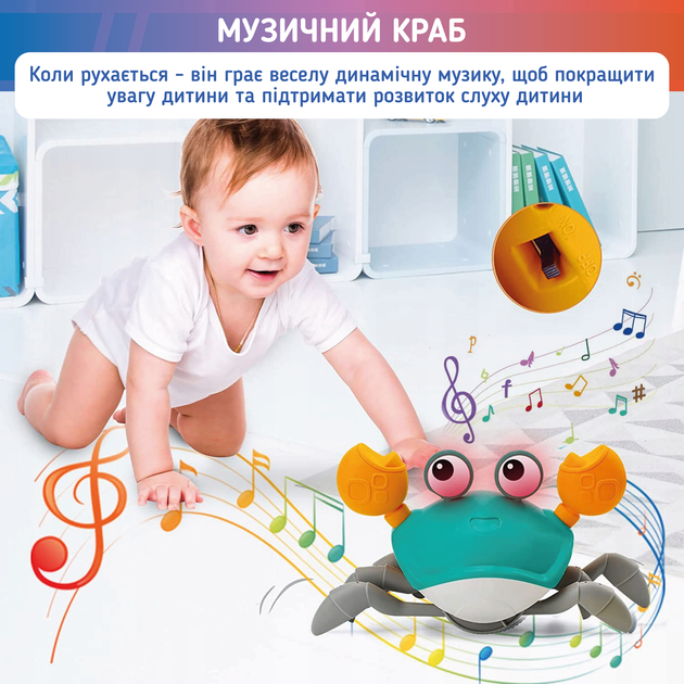 Интерактивная игрушка Краб с функцией распознавания препятствий и музыкой A1 На аккумуляторе Голубой - Фото 4 Интерактивная игрушка Краб с функцией распознавания препятствий и музыкой A1 На аккумуляторе Голубой - изображение 4