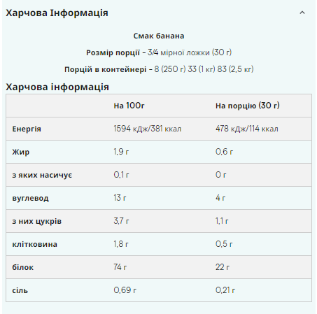 Вегетаріанський рослинний протеїн Myprotein Vegan Blend - 1000g Banana - зображення 2