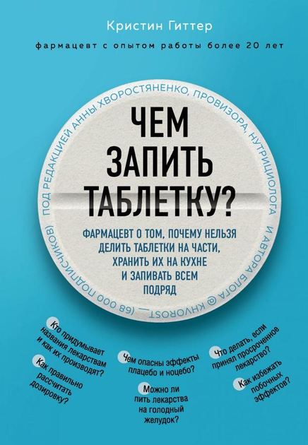 «Новое отношение к женщине в романе «Что делать?»»