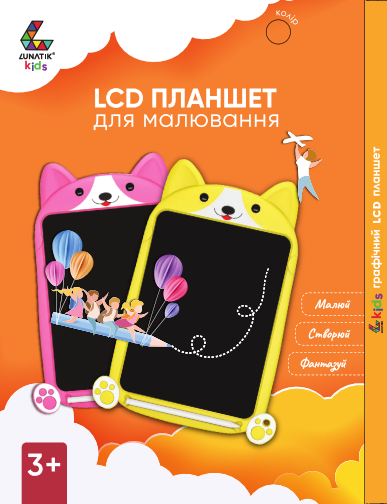Графический планшет для рисования LunaTik с LCD экраном 10" Котик (4835555521429) - изображение 3