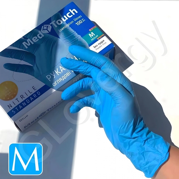 Перчатки нитриловые MedTouch размер M голубые 100 шт - изображение 1