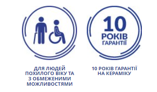 Унитаз подвесной CERSANIT Etiuda CleanOn K670-002 без сиденья для людей с ограниченными физическими возможностями - изображение 7