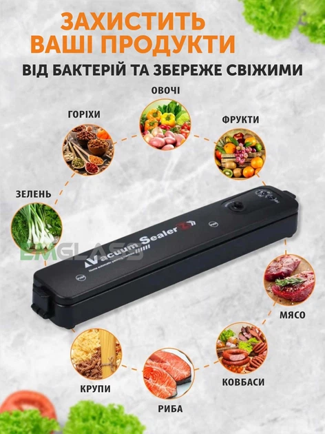 Вакуумний пакувальник EM Vacuum Sealer ZKFK-01 90W Вакуумне пакувальне обладнання Вакууматор ручний продуктів GS-4208 - зображення 2
