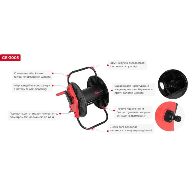 Котушка для шланга Intertool до 45 м шланга 1/2" без коліс сталь + ABS пластик вага 1.64 кг чорна з червоним (000043014) - зображення 2