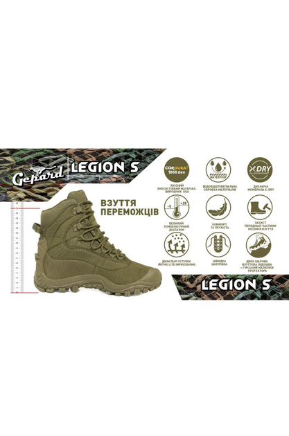 Тактические ботинки Gepard Legion Attack Зелёный 42 - изображение 1
