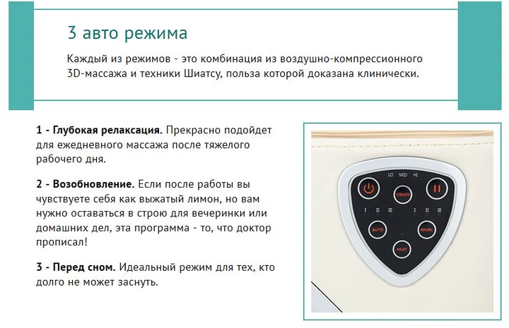 Массажер для ног 3 в 1 KUB - изображение 8