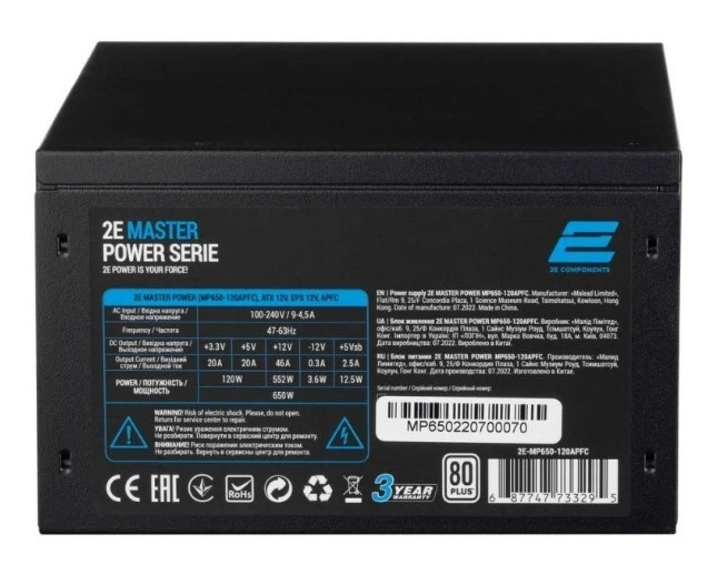 Блок питания 2E Master Power 650W 80+ (2E-MP650-120APFC) - изображение 3