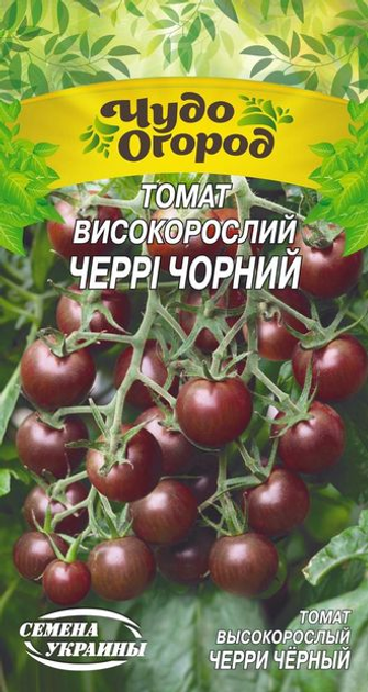 Насіння Томат Черрі чорний 0.1г Насіння України - зображення 1