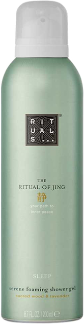Акція на Піна для душу Rituals The Ritual Of Jing Sleep 200 мл (8719134121155/8719134121162) від Rozetka