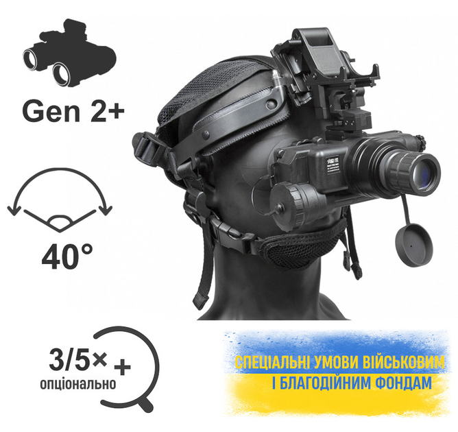 ПНО AGM Global Vision (США) WOLF-7 PRO NL1 Gen 2+ Бінокуляр нічного бачення прилад пристрій для військових - зображення 1