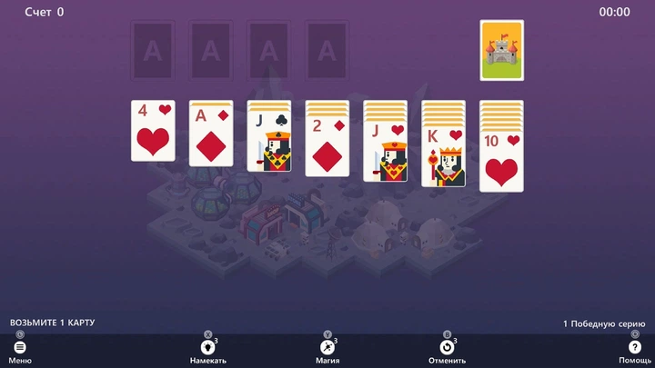 Ключ активации Age of Solitaire : Build Civilization для Xbox One/Series S/X - изображение 6